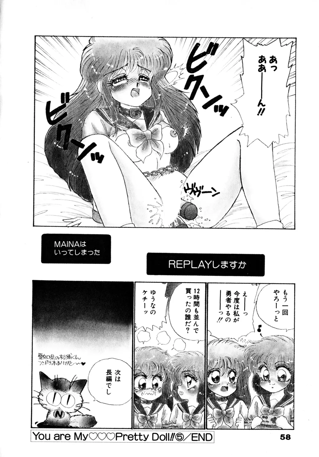 [Nekojima Lei] After Fhentai - Page 59