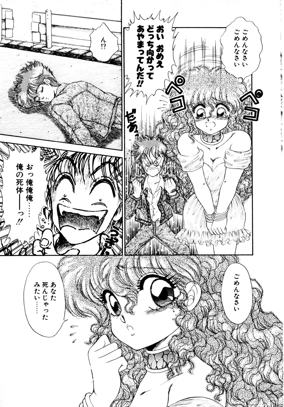 [Nekojima Lei] After Fhentai - Page 6