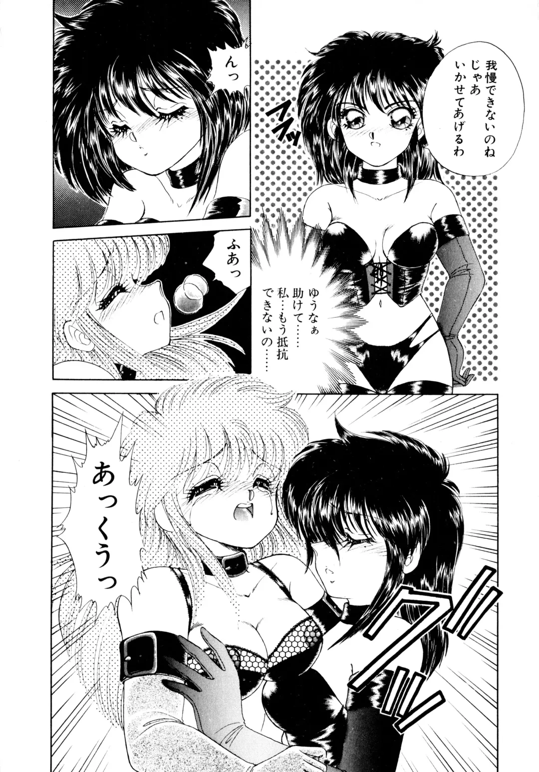 [Nekojima Lei] After Fhentai - Page 69