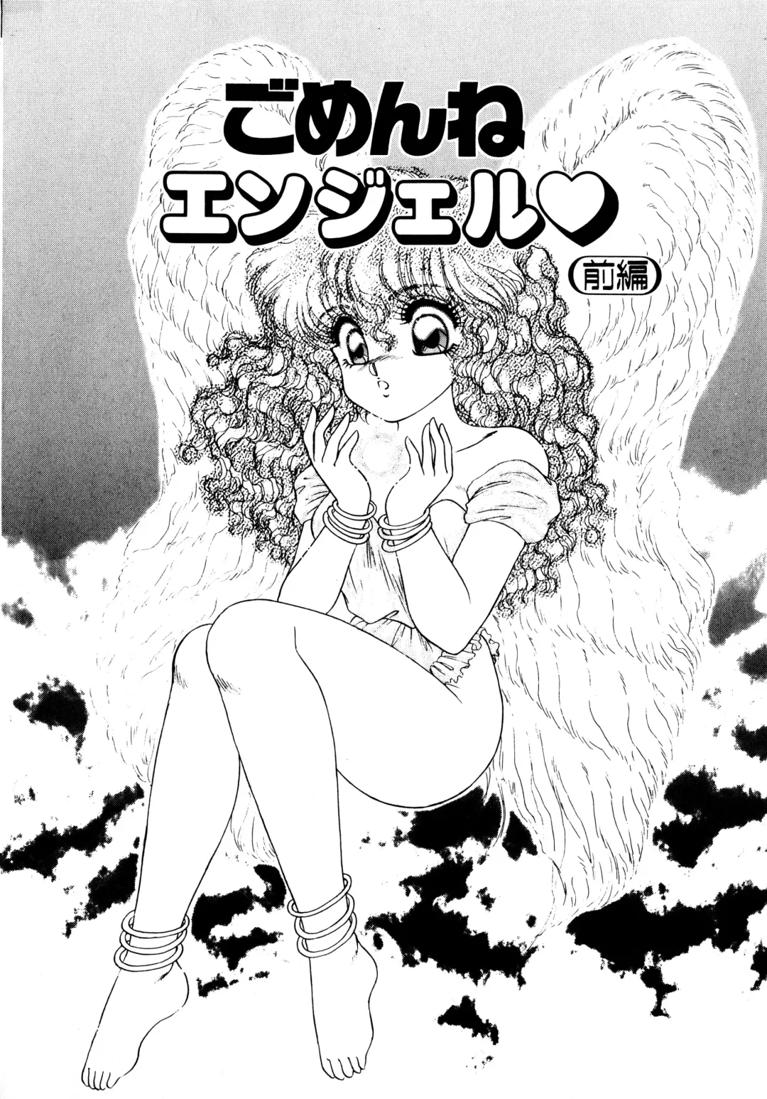 [Nekojima Lei] After Fhentai - Page 7