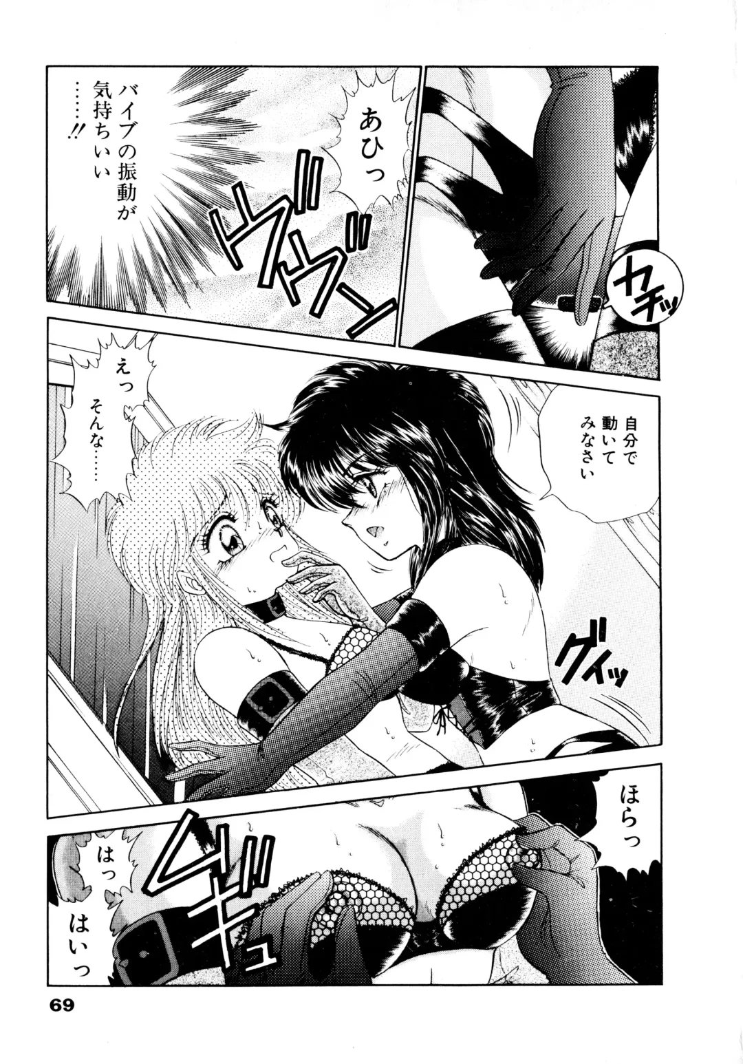 [Nekojima Lei] After Fhentai - Page 70