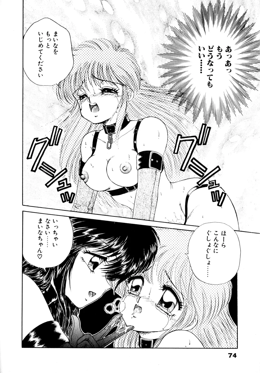 [Nekojima Lei] After Fhentai - Page 75