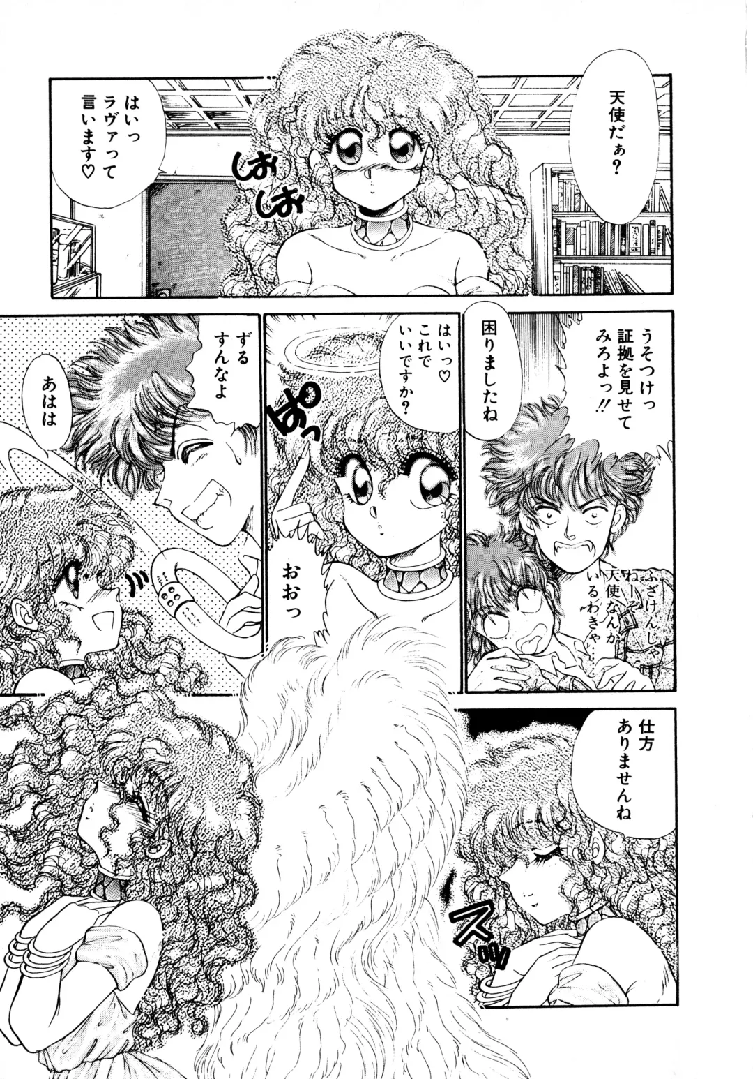 [Nekojima Lei] After Fhentai - Page 8