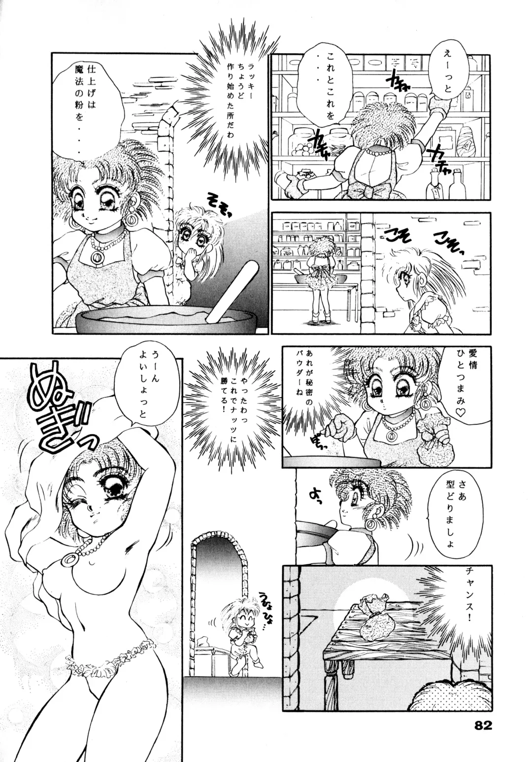 [Nekojima Lei] After Fhentai - Page 83