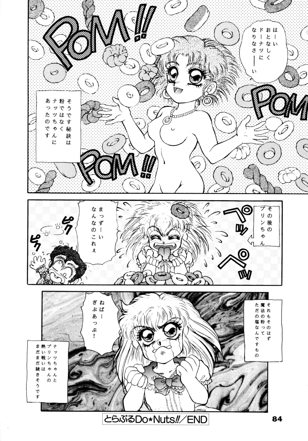 [Nekojima Lei] After Fhentai - Page 85