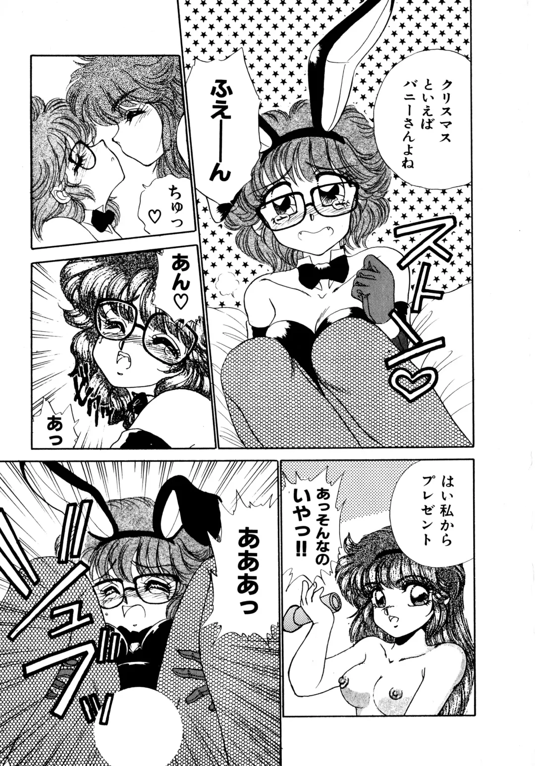 [Nekojima Lei] After Fhentai - Page 88