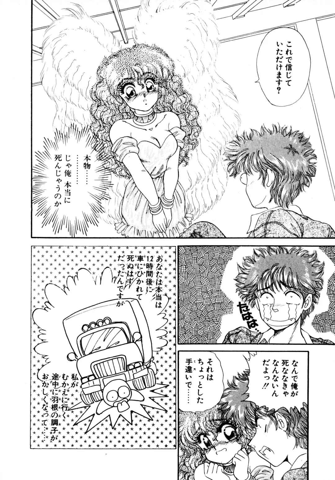 [Nekojima Lei] After Fhentai - Page 9