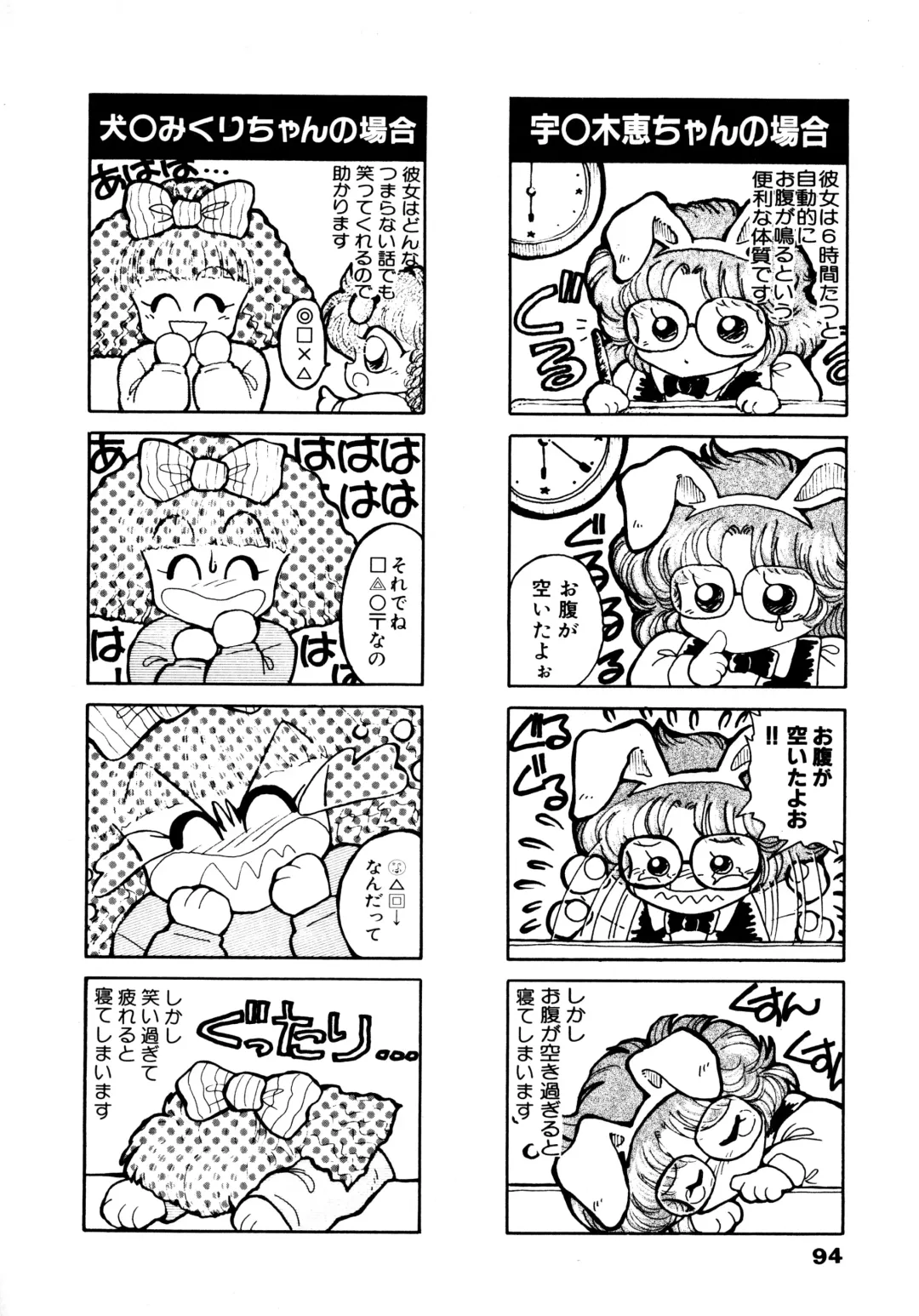 [Nekojima Lei] After Fhentai - Page 95