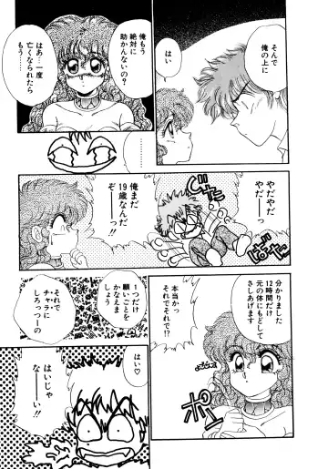 [Nekojima Lei] After Fhentai - Page 10