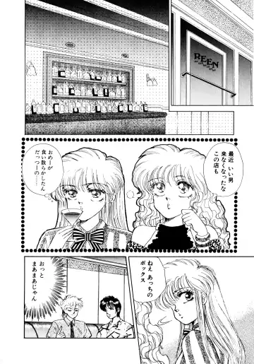 [Nekojima Lei] After Fhentai - Page 103