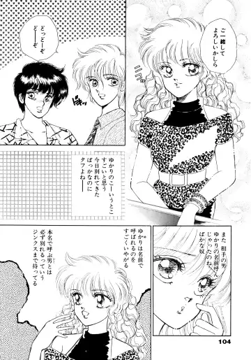 [Nekojima Lei] After Fhentai - Page 105