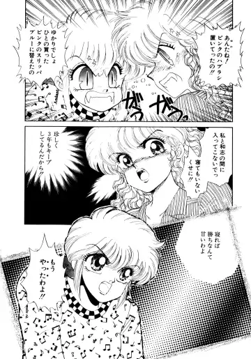 [Nekojima Lei] After Fhentai - Page 119