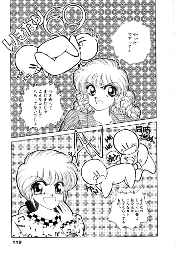 [Nekojima Lei] After Fhentai - Page 120