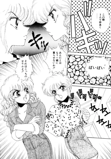 [Nekojima Lei] After Fhentai - Page 125