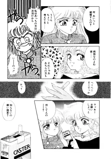 [Nekojima Lei] After Fhentai - Page 132