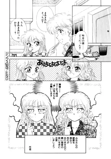 [Nekojima Lei] After Fhentai - Page 143