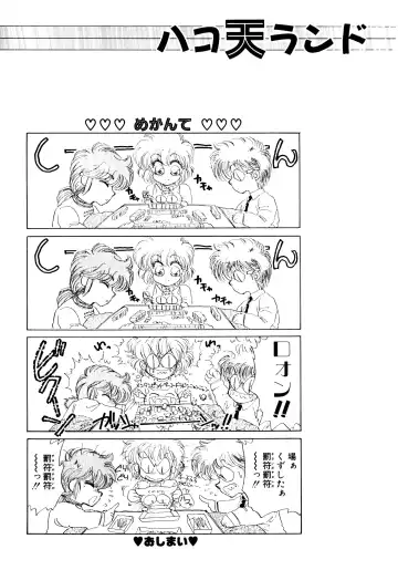 [Nekojima Lei] After Fhentai - Page 144