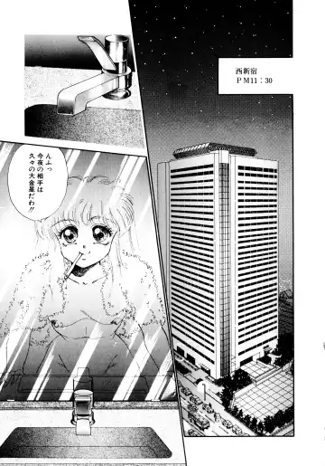 [Nekojima Lei] After Fhentai - Page 146