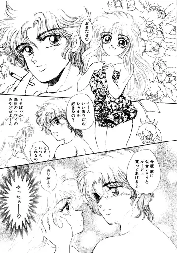 [Nekojima Lei] After Fhentai - Page 148