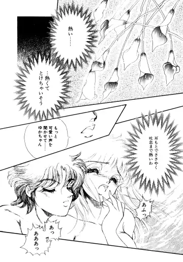 [Nekojima Lei] After Fhentai - Page 151