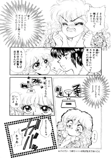 [Nekojima Lei] After Fhentai - Page 165