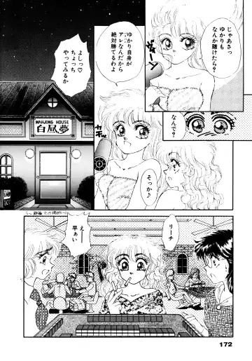[Nekojima Lei] After Fhentai - Page 173