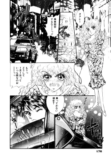 [Nekojima Lei] After Fhentai - Page 177