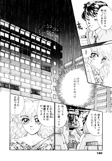 [Nekojima Lei] After Fhentai - Page 181