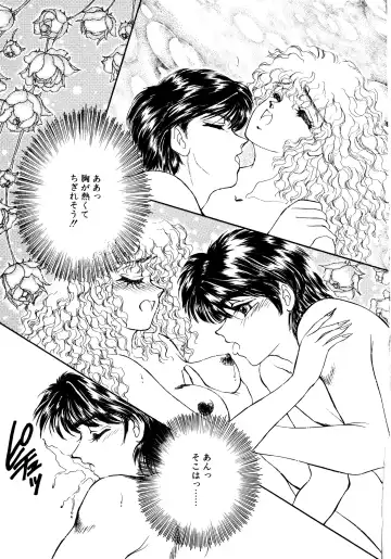 [Nekojima Lei] After Fhentai - Page 184