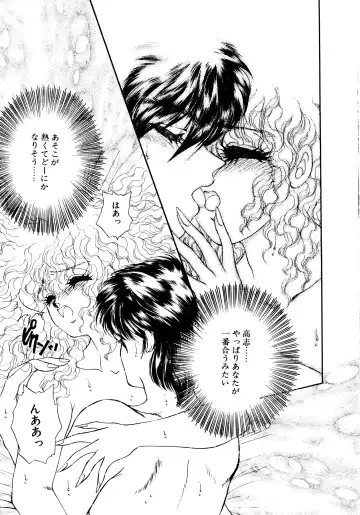 [Nekojima Lei] After Fhentai - Page 188