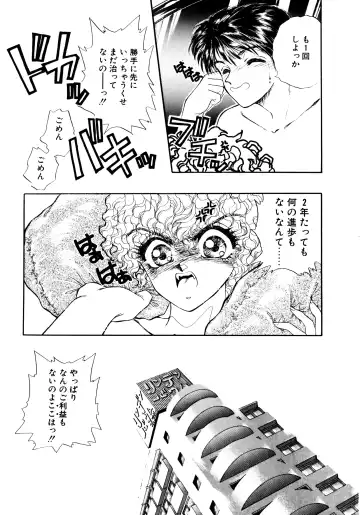 [Nekojima Lei] After Fhentai - Page 190