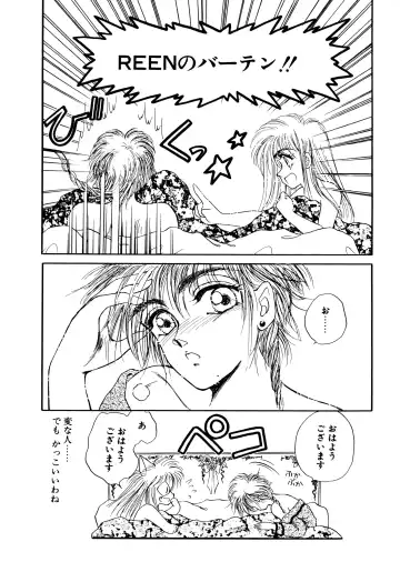 [Nekojima Lei] After Fhentai - Page 199