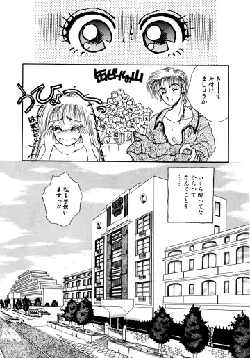 [Nekojima Lei] After Fhentai - Page 201