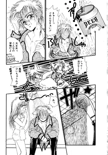 [Nekojima Lei] After Fhentai - Page 202