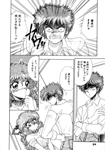 [Nekojima Lei] After Fhentai - Page 25