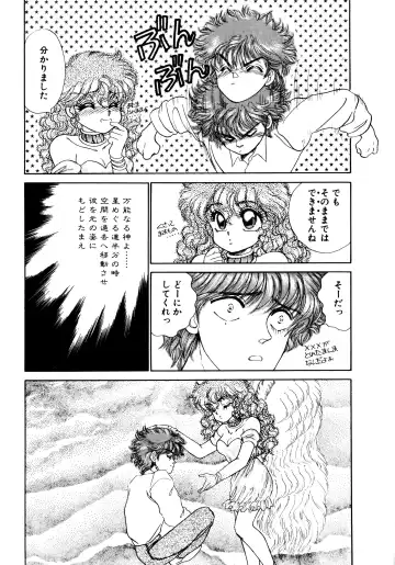 [Nekojima Lei] After Fhentai - Page 26