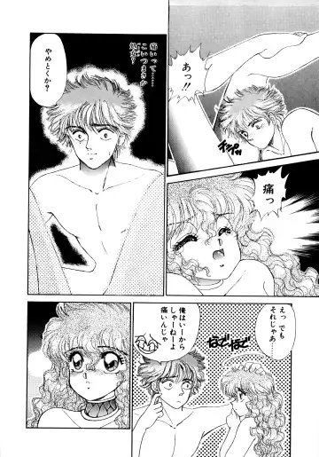 [Nekojima Lei] After Fhentai - Page 29