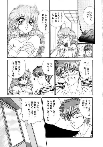 [Nekojima Lei] After Fhentai - Page 34