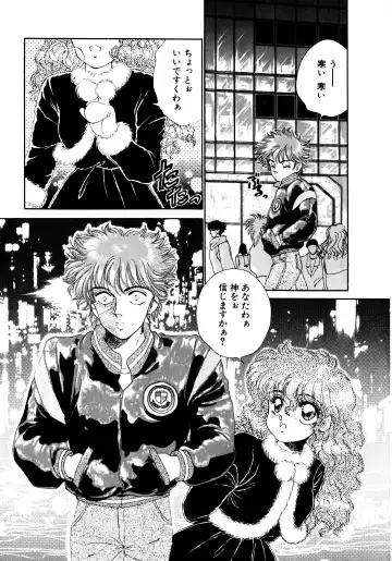 [Nekojima Lei] After Fhentai - Page 38