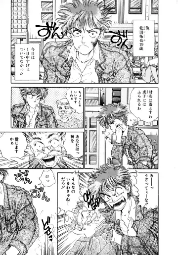 [Nekojima Lei] After Fhentai - Page 4