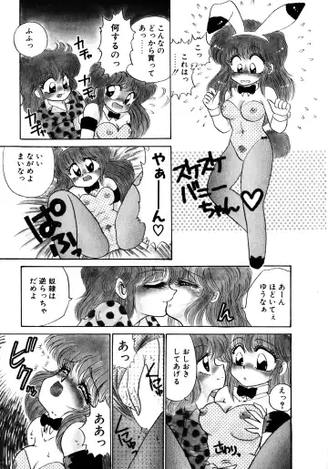 [Nekojima Lei] After Fhentai - Page 42