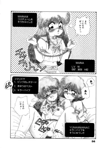 [Nekojima Lei] After Fhentai - Page 57