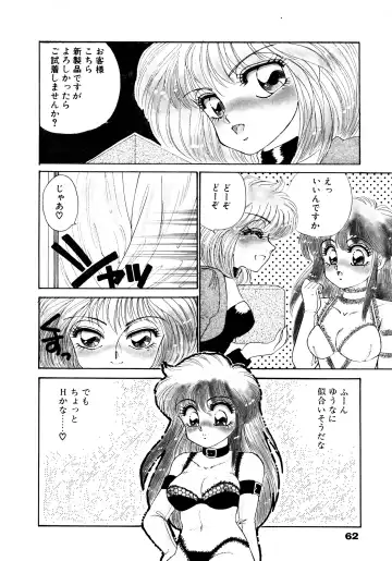 [Nekojima Lei] After Fhentai - Page 63