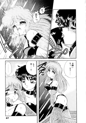 [Nekojima Lei] After Fhentai - Page 68