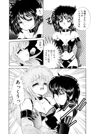 [Nekojima Lei] After Fhentai - Page 69