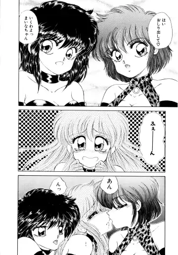 [Nekojima Lei] After Fhentai - Page 73