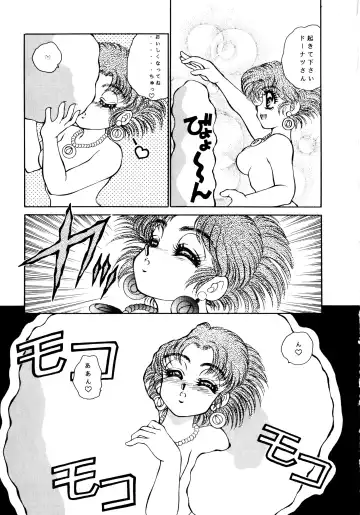 [Nekojima Lei] After Fhentai - Page 84