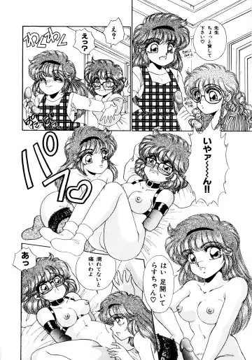 [Nekojima Lei] After Fhentai - Page 91