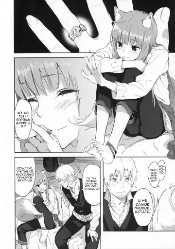 [Kawakami Rokkaku - Takanashi Rei] Harvest II Fhentai - Page 14