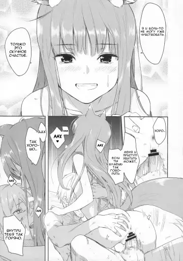 [Kawakami Rokkaku - Takanashi Rei] Harvest II Fhentai - Page 29